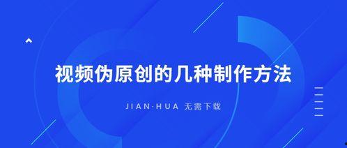 新闻爆料型视频制作方法,如何抓住观众眼球