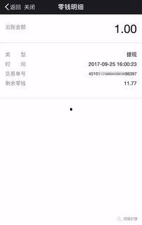 信用社最新爆料信息查询,深度解析行业动态与风险预警  第3张